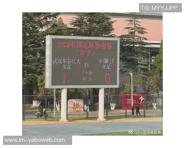 女足遭逆转失误致平局马尔瑟姆精彩破门U17女足1比1战平美国